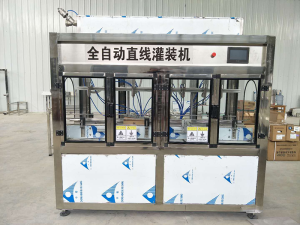 全自动直线小笛视频污APP下载
